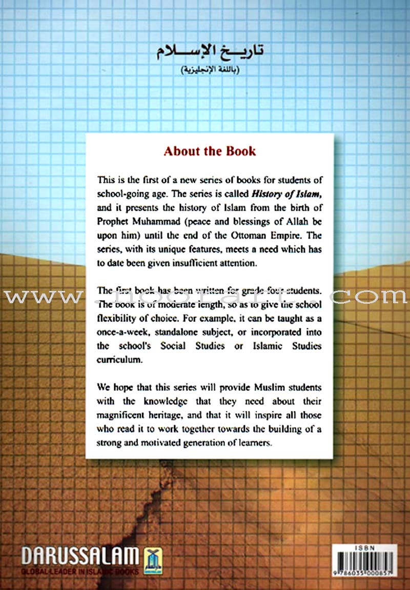History of Islam: Grade 4