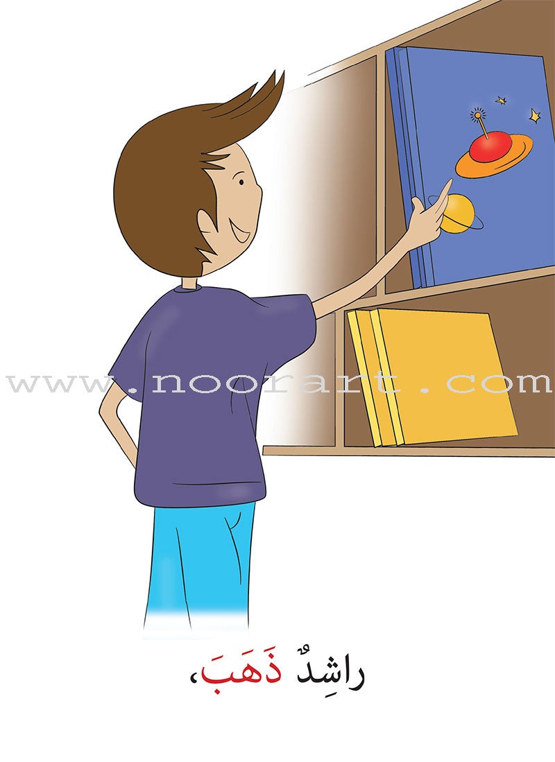 Two Words Series (set of 15 Books) سلسلة كلمتان