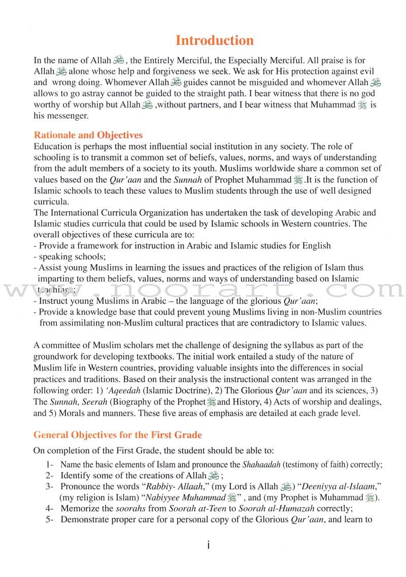 ICO Islamic Studies Textbook: Grade 1, Part 2 (With Access Code)