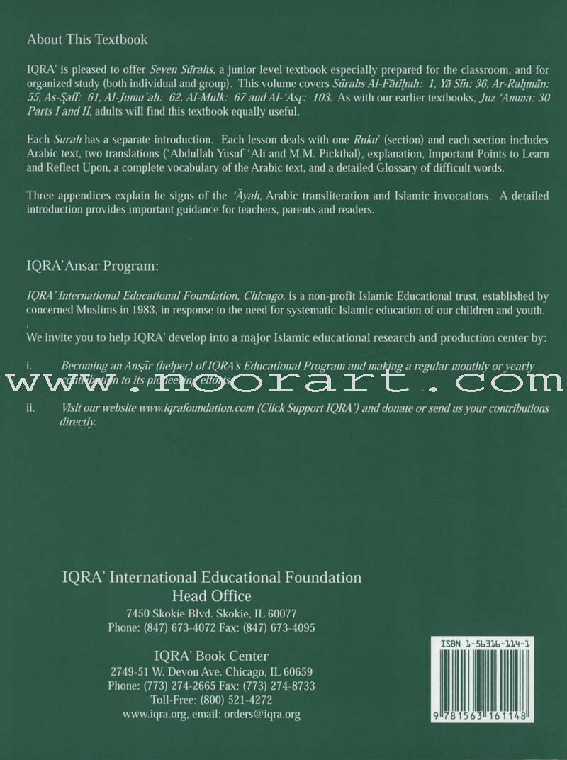 Seven Surahs for the Classroom Textbook (Junior Level)