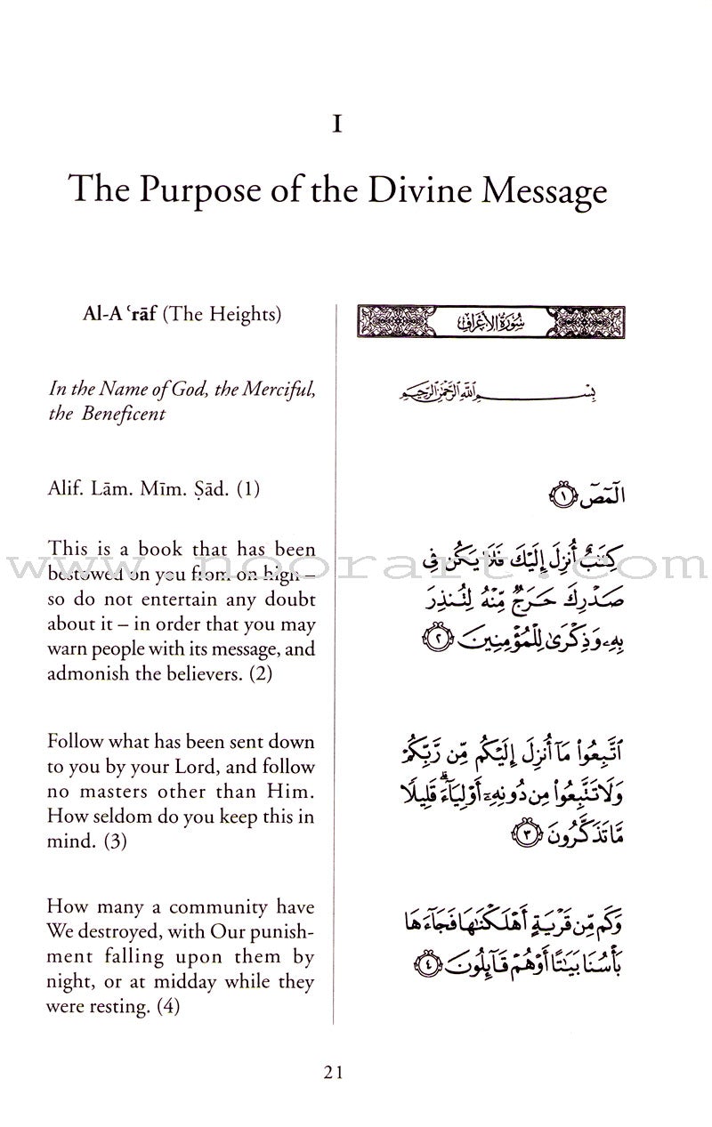 In the Shade of the Qur'an: Volume 6 (VI)