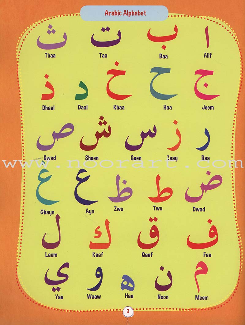 Arabic Alphabet