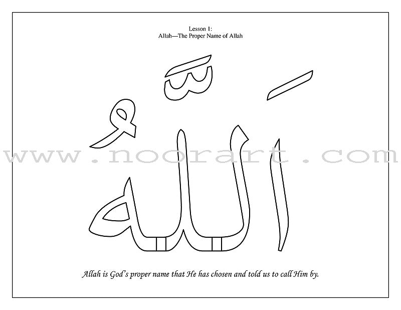 Al-Asmaa’ Ul-Husnaa Coloring Book: Level A