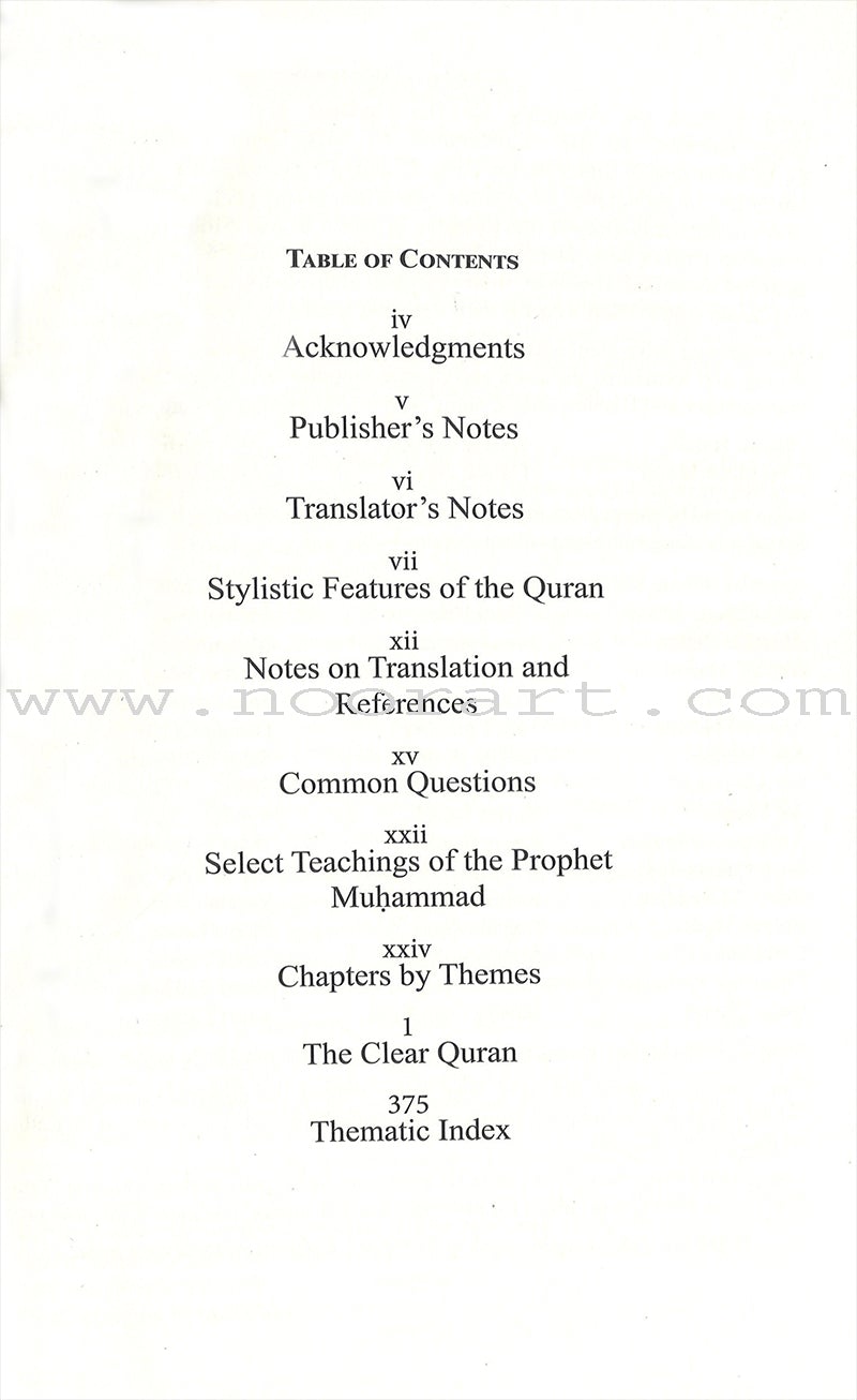 The Clear Quran English Only- Hardcover ( 8.7" x 5.7")