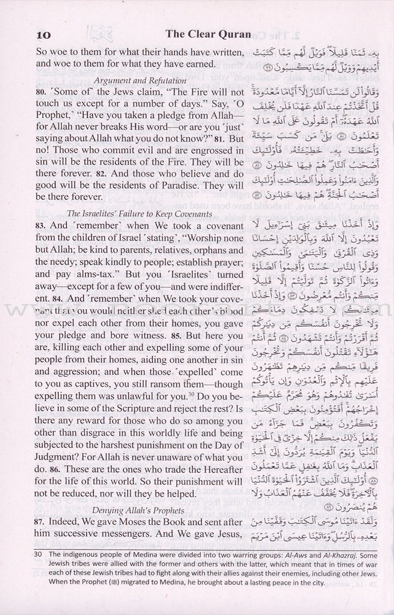 The Clear Quran with Arabic Text- Hardcover (8.7" x 5.7")