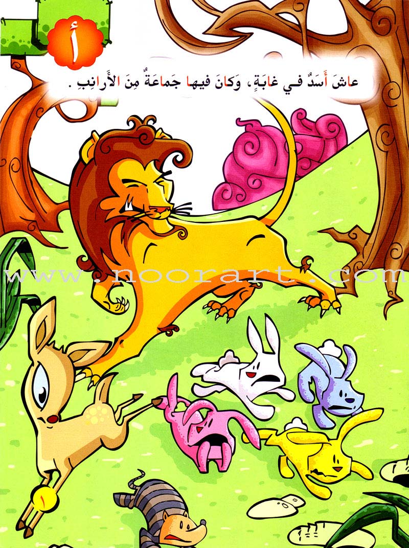 ICO Arabic Alphabets Stories Box (Set of 28 books)