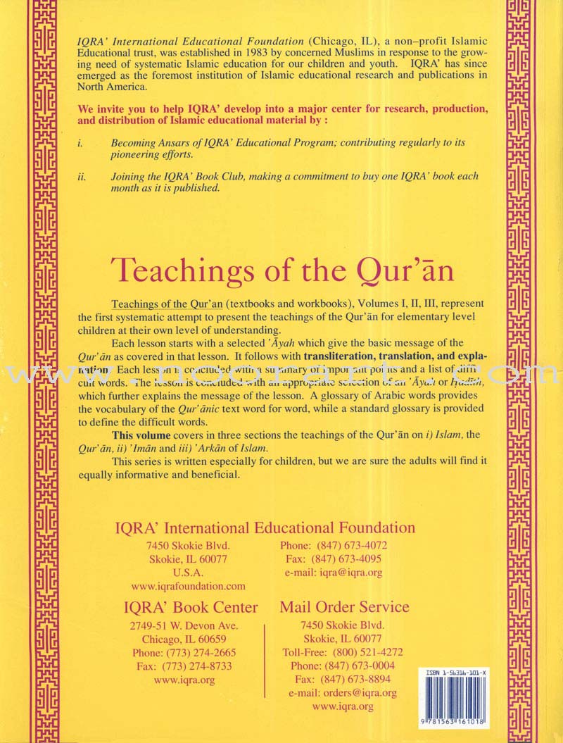 Teachings of the Qur'an Textbook: Volume 1