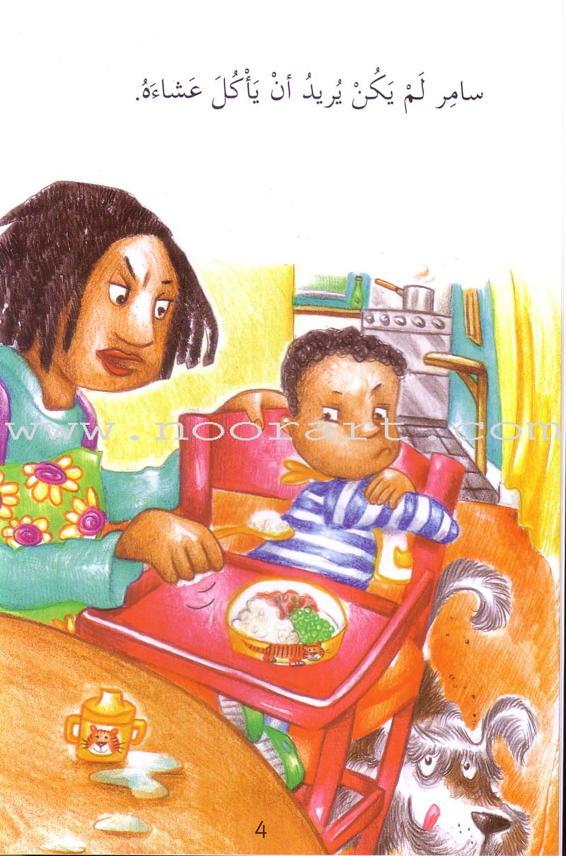 My Way to Reading Series: Level 2 (12 Books) سلسلة طريقي إلى القراءة