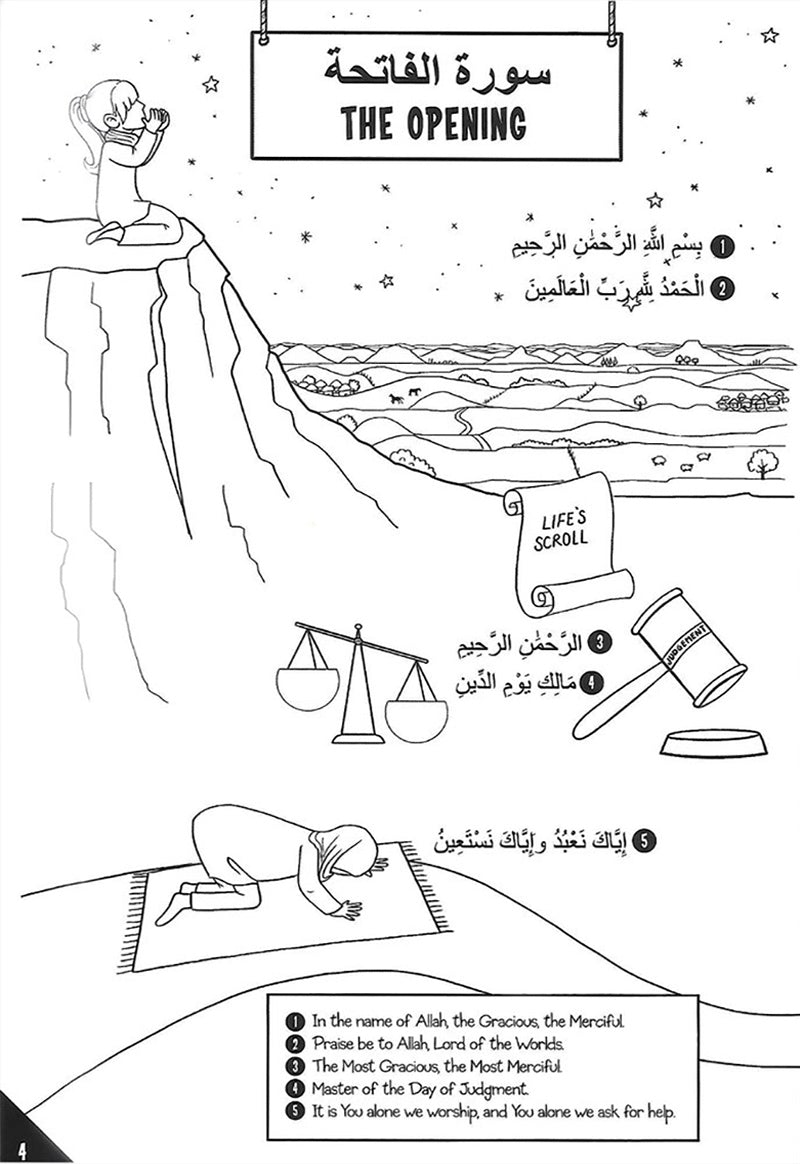 My First Quran with Pictures Juz' Amma Part 1 (Coloring Book)