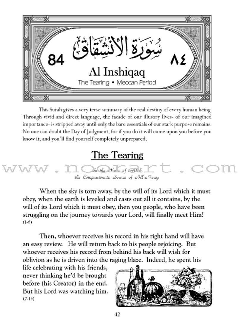 The Holy Qur'an for School Children (Juz 'Amma - Part 30)