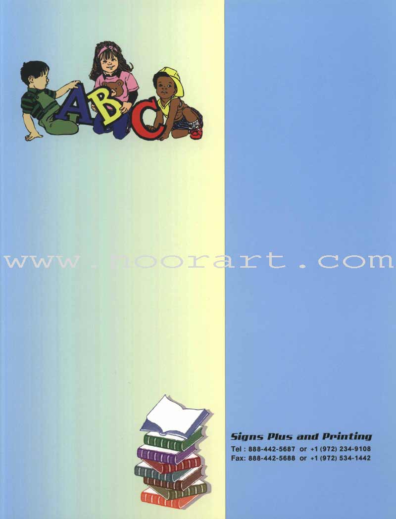 Arabic for Beginners: Pre-K Level, Part 2