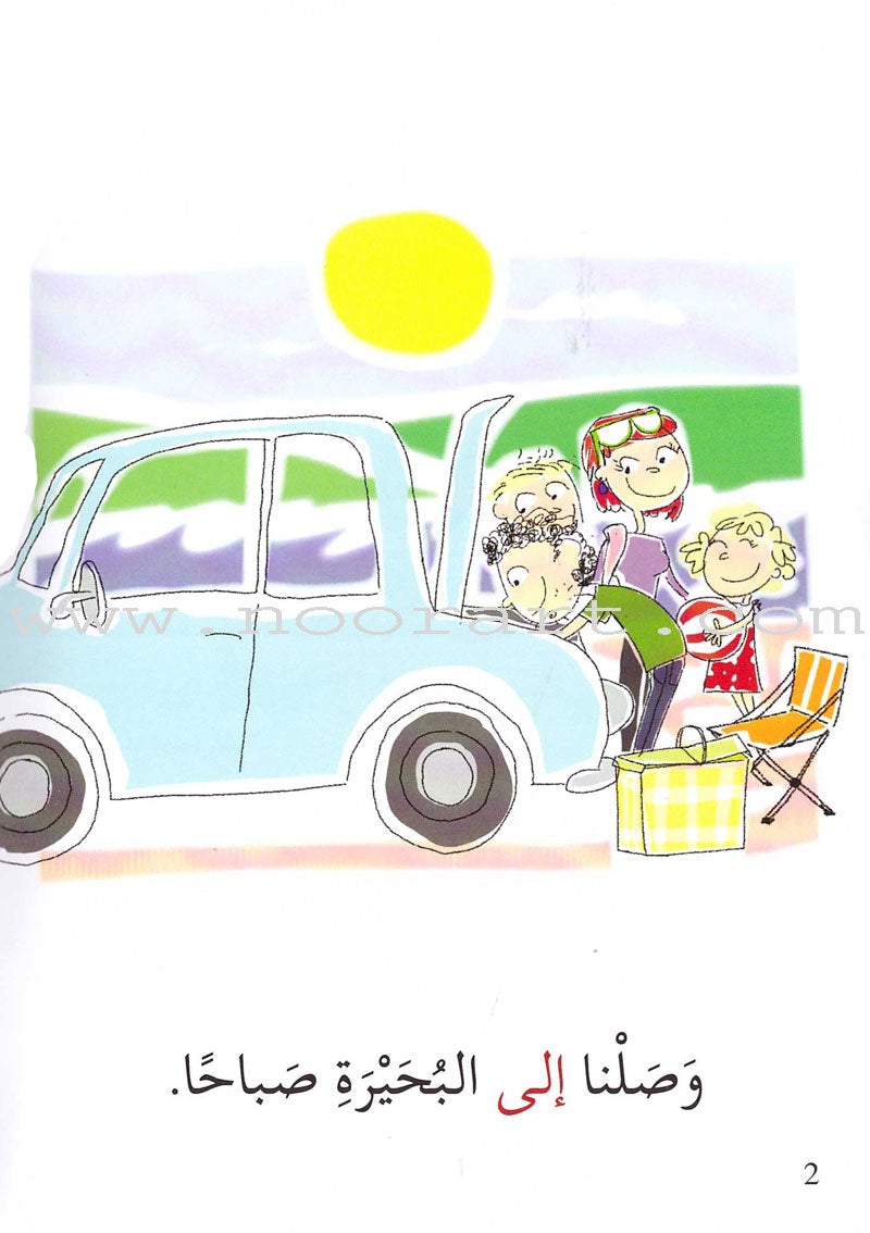 Go Up with Asala Series: Second Stage - Advanced (13 books) سلسلة اصعد مع أصالة: المرحلة الثانية - متقدم