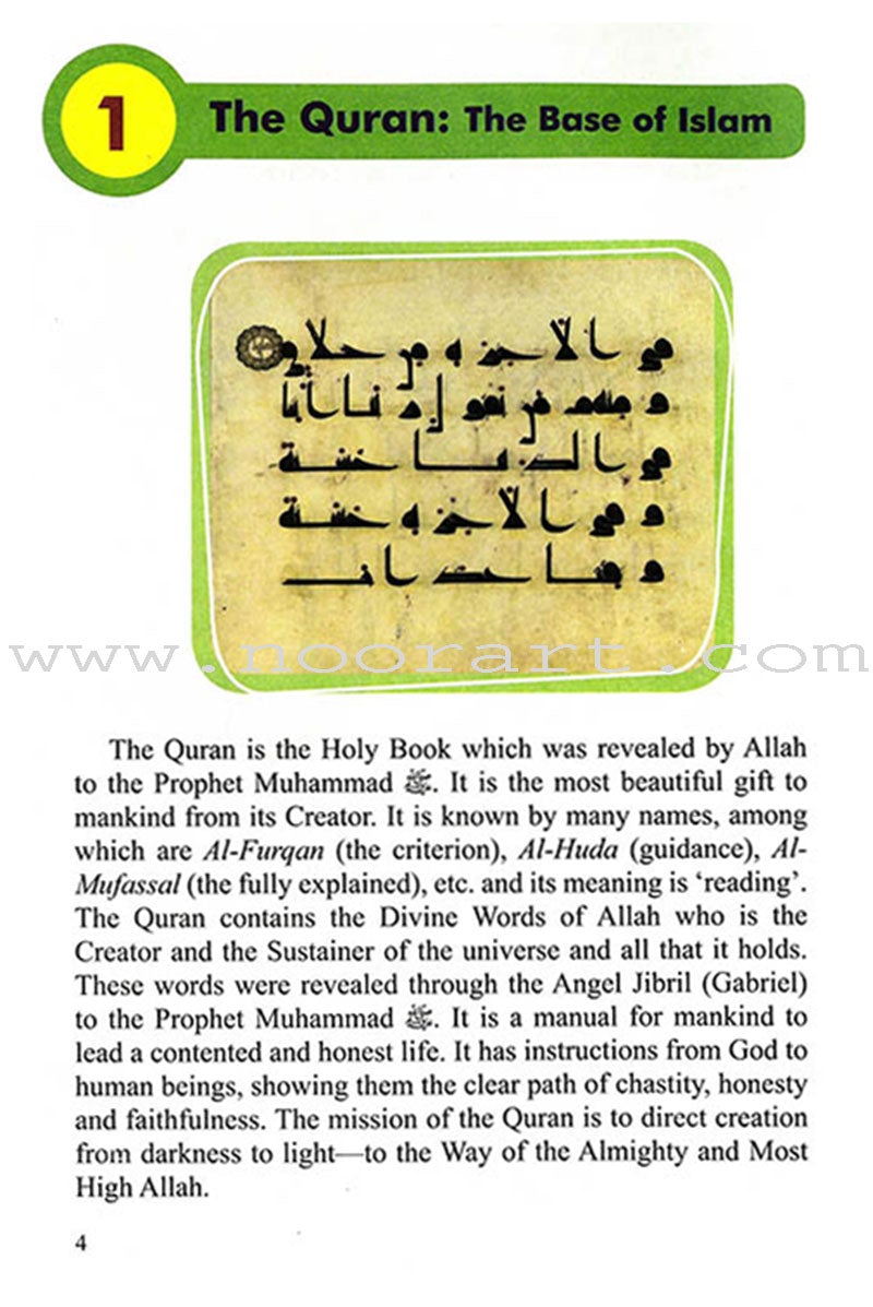 Goodword Islamic Studies: Level 8