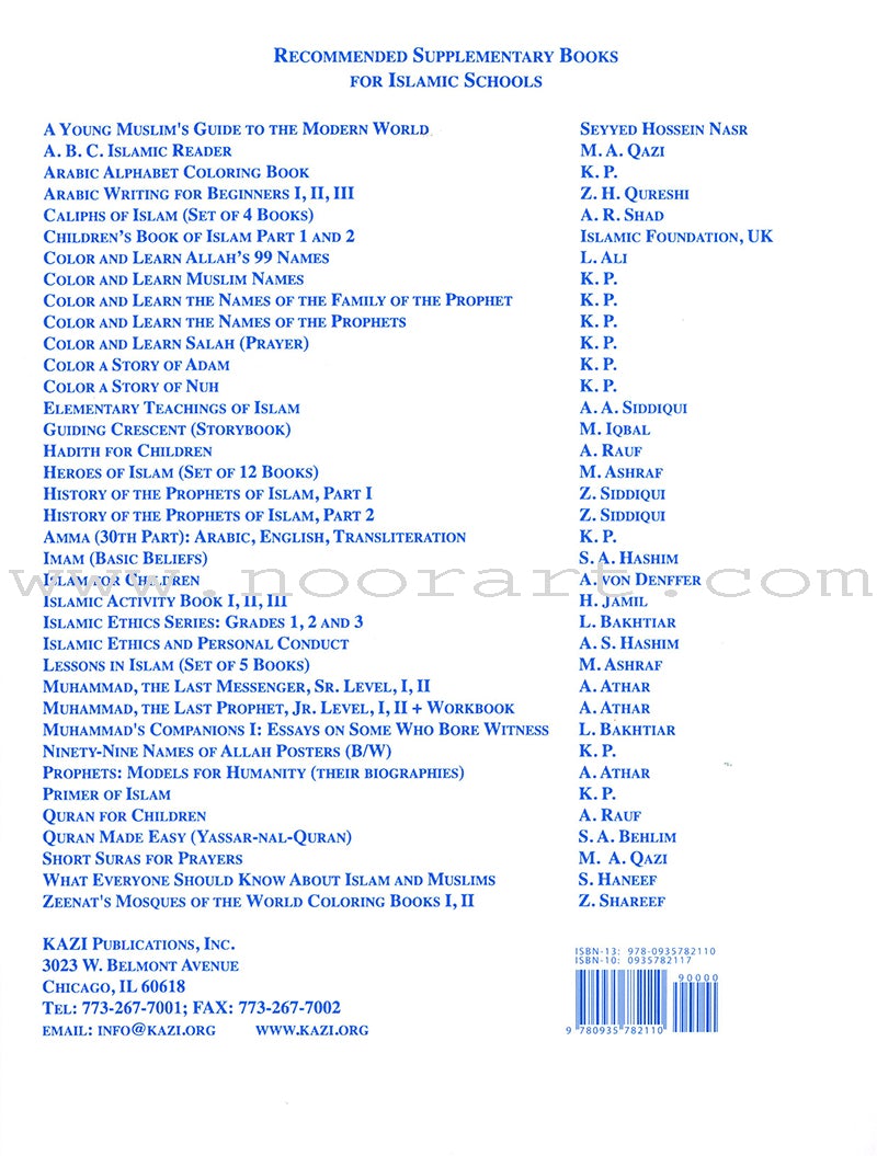 Arabic Writing For Beginners: Part 2