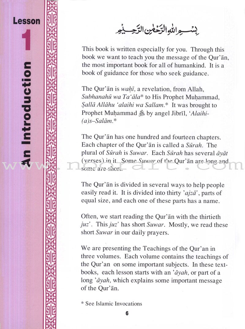 Teachings of the Qur'an Textbook: Volume 1