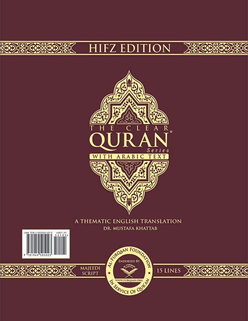 The Clear Quran (Indo-Pak) with Arabic Text- Hardcover (8" x 9.7")| Hifz Edition Script 15 Lines