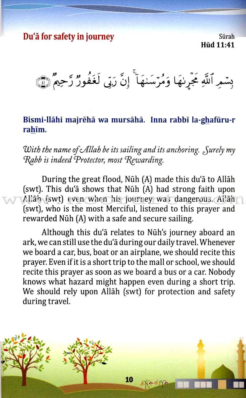 21 Du'a for Children