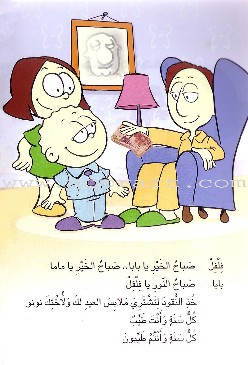 Word, Word Series (7 Books): Level 4