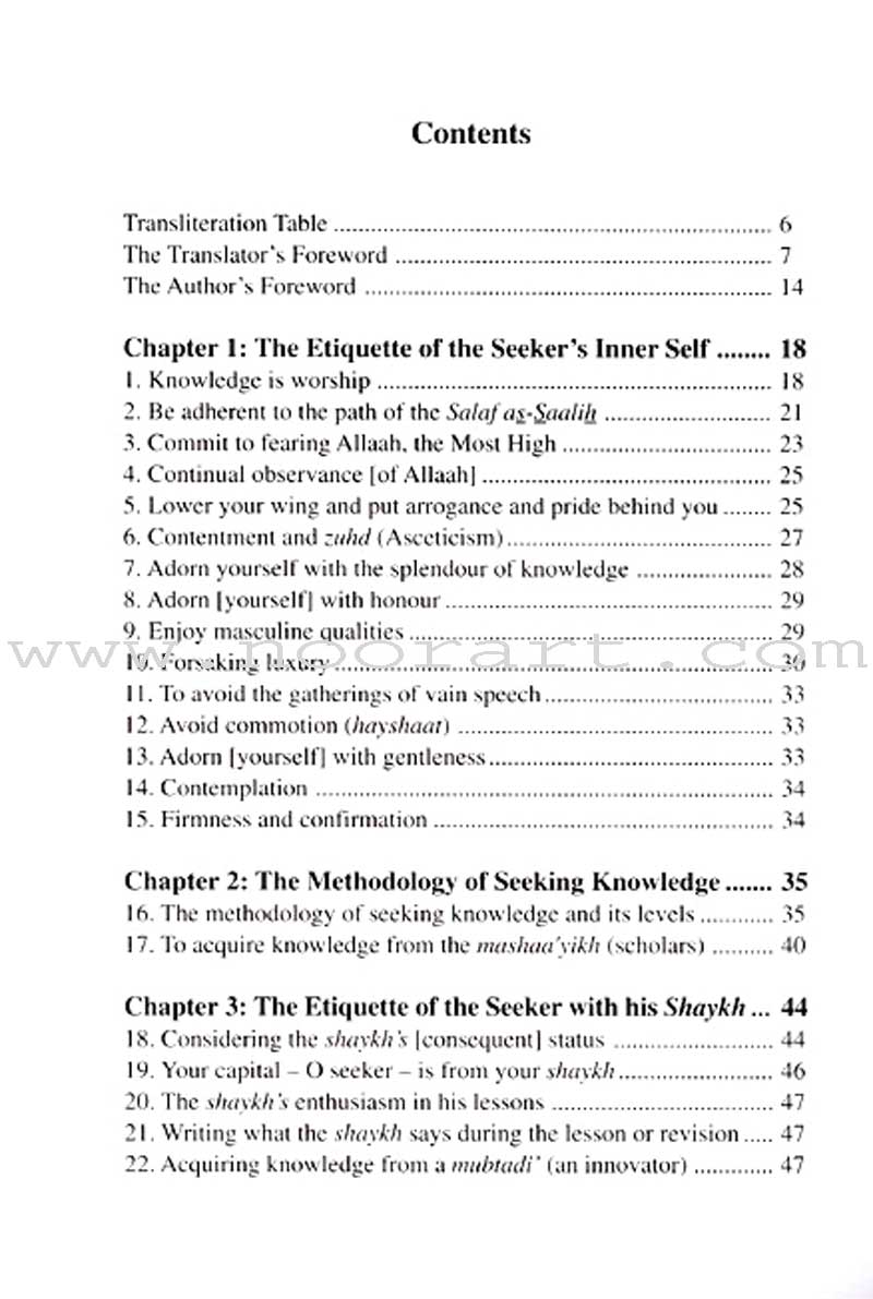 Etiquette of Seeking Knowledge