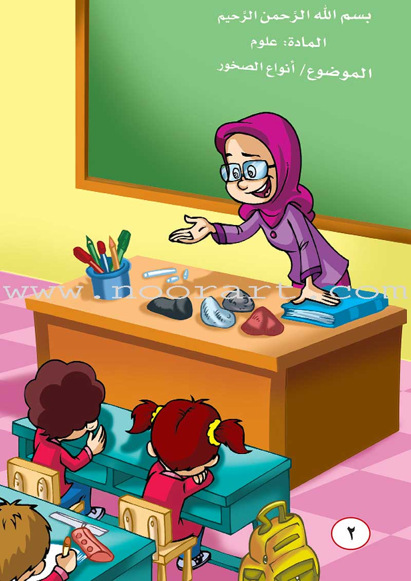 ICO Arabic Stories Box 7 (4 Stories, with 4 CDs)