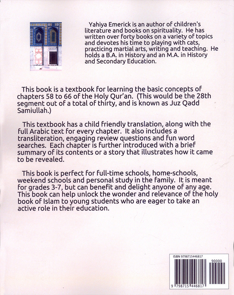 The Holy Qur'an for Kids: Juz 28