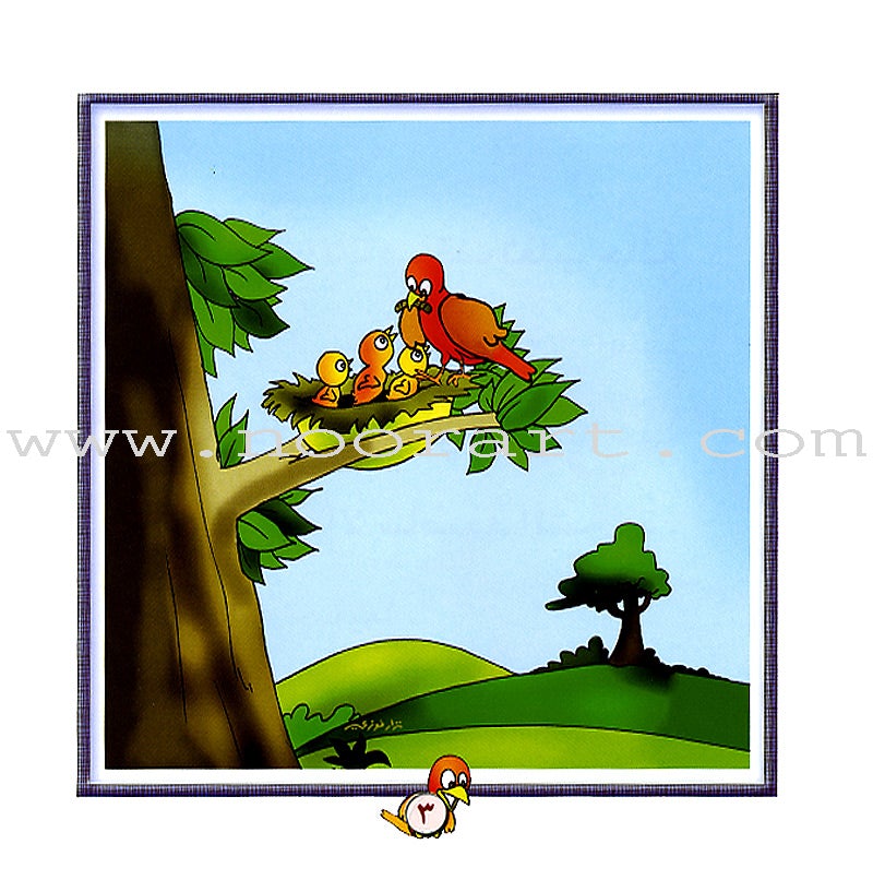 Giraffe Series: Level 3 (10 Books)