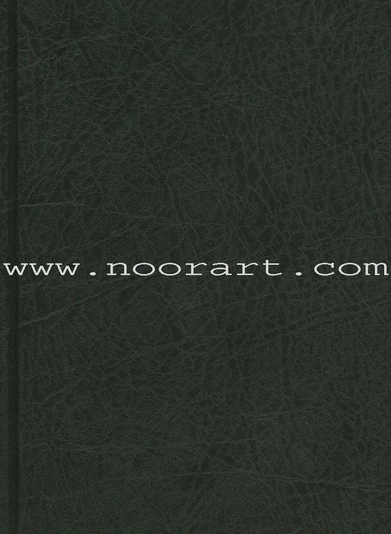 Riyad-us-Saliheen (Set of 2 Books) رياض الصالحين