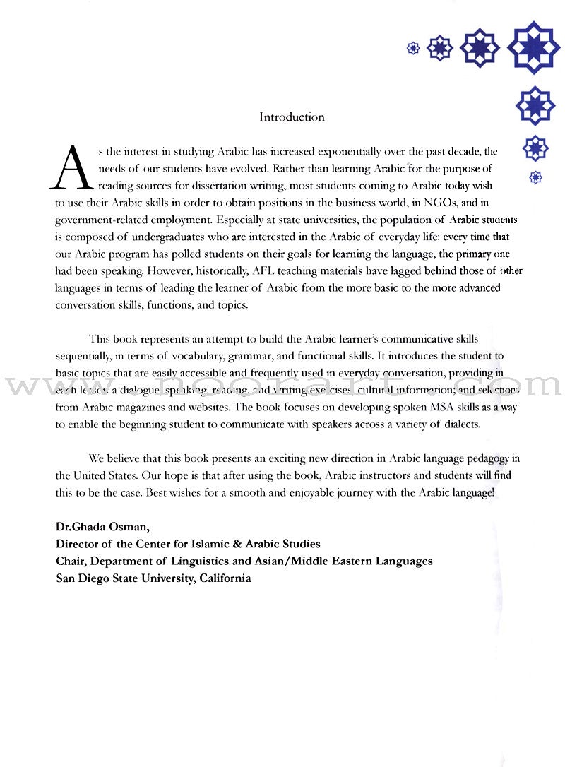 Arabic Language Through Dialogue - Part 3 (With Downloadable MP3 Files) اللغة العربية بالحوار