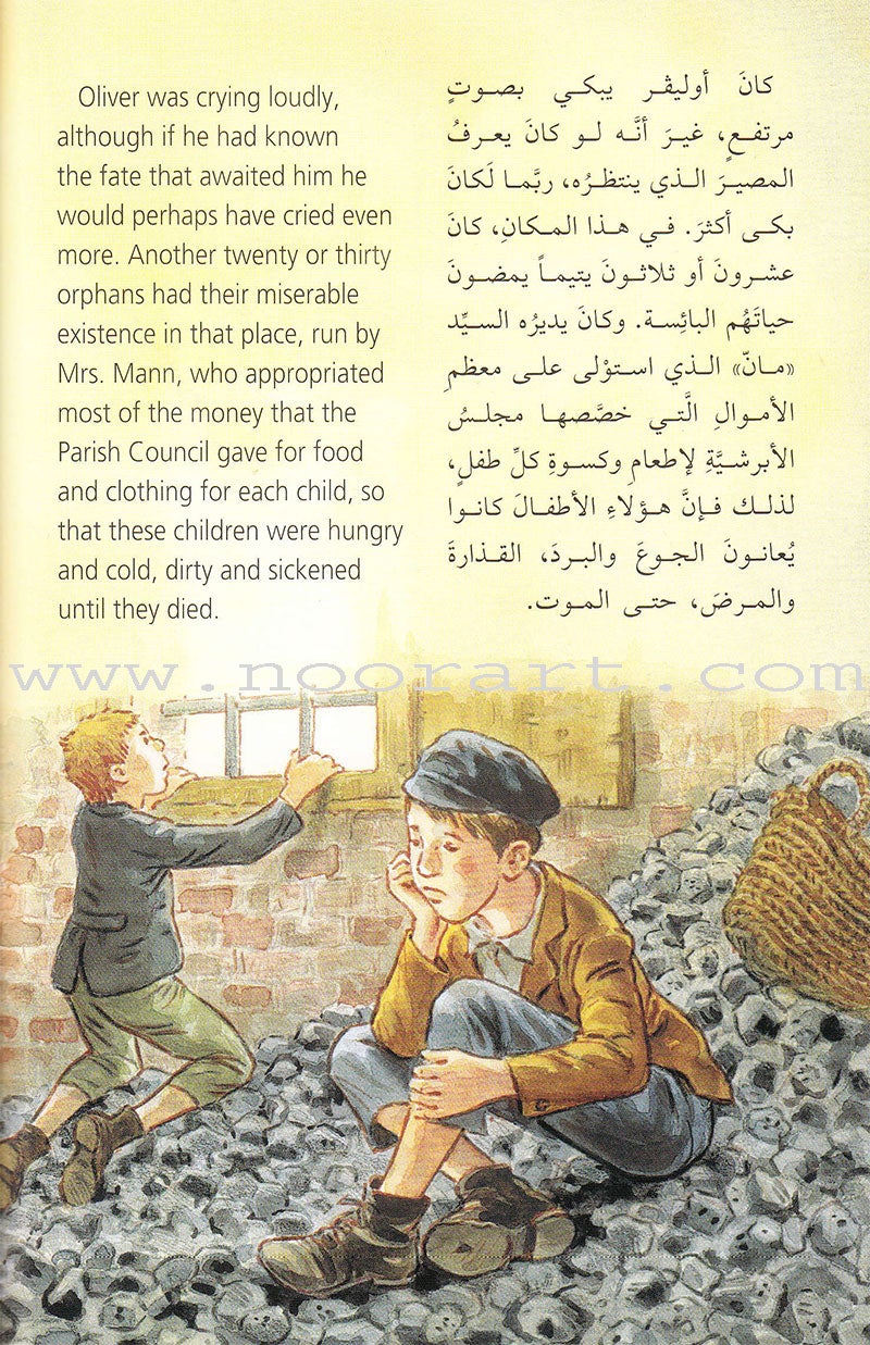 Oliver Twist أوليفر تويست