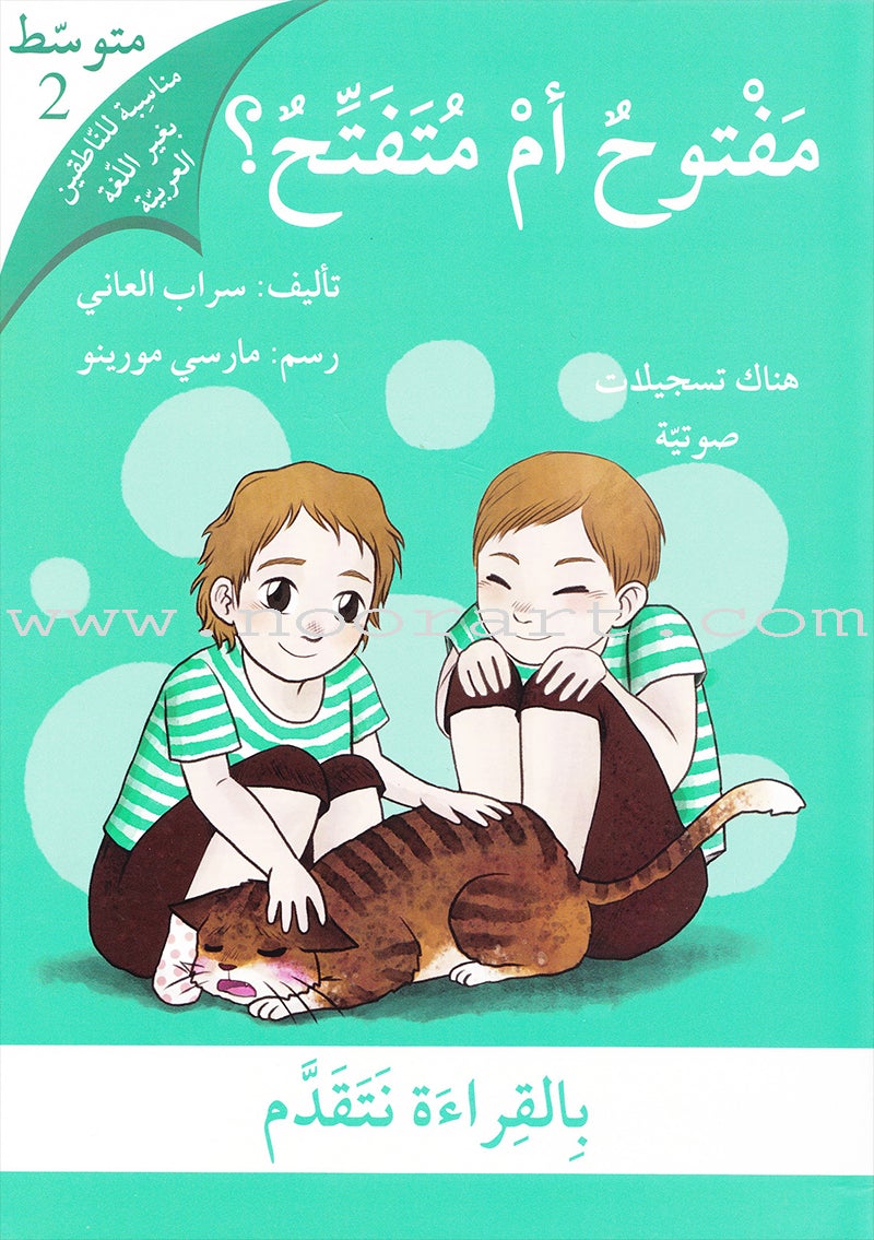 Reading We Advance Series - Intermediate Level