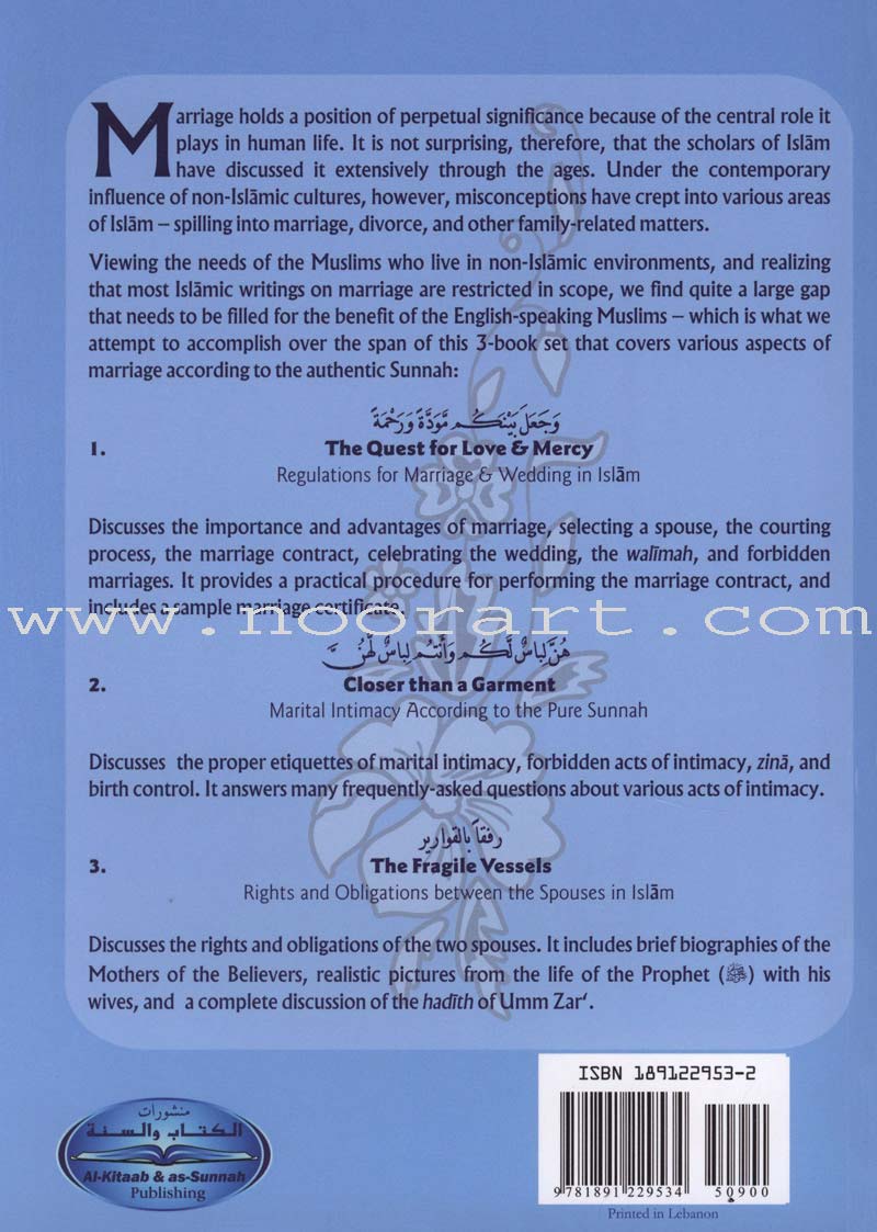 The Muslim Family: The Fragile Vessels – الأسرة المسلمة : رفقاً بالقوارير