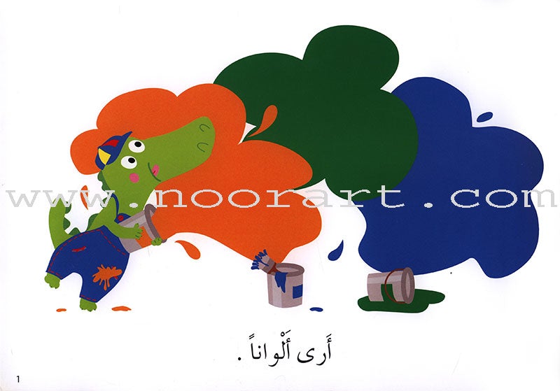 Learning Reading - Group 1 (12 Books, with Audio CD) تعلم القراءة