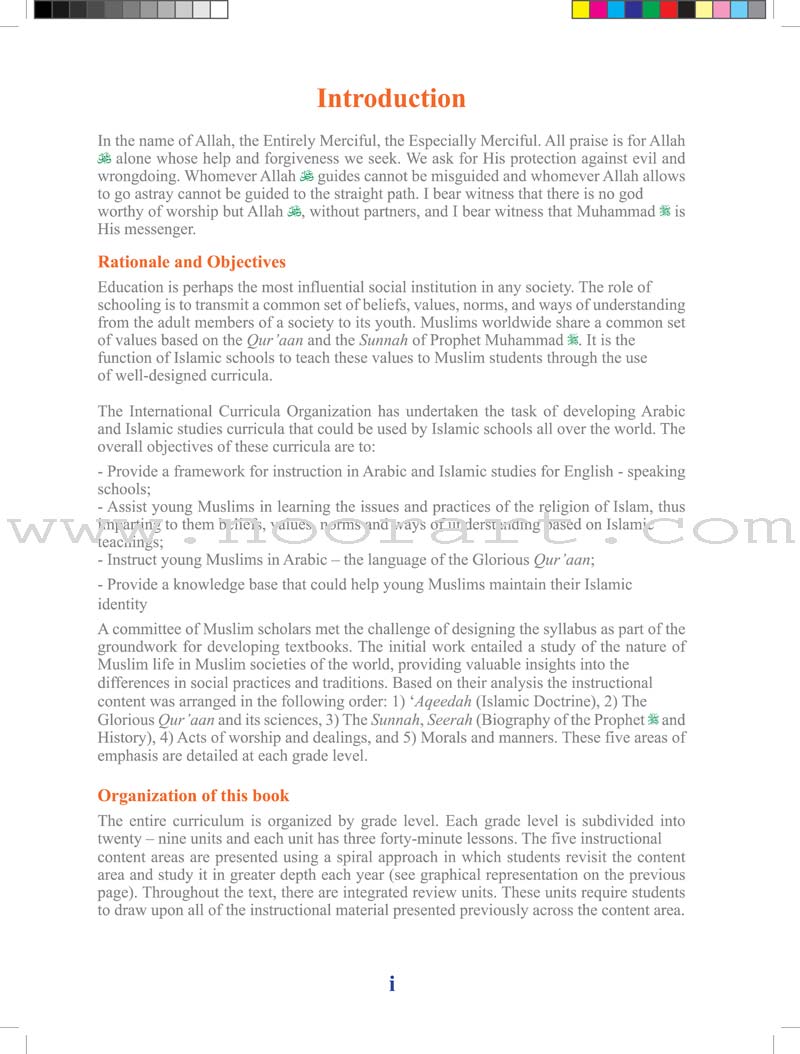 ICO Islamic Studies Textbook: Grade 8, Part 2 (With Access Code)