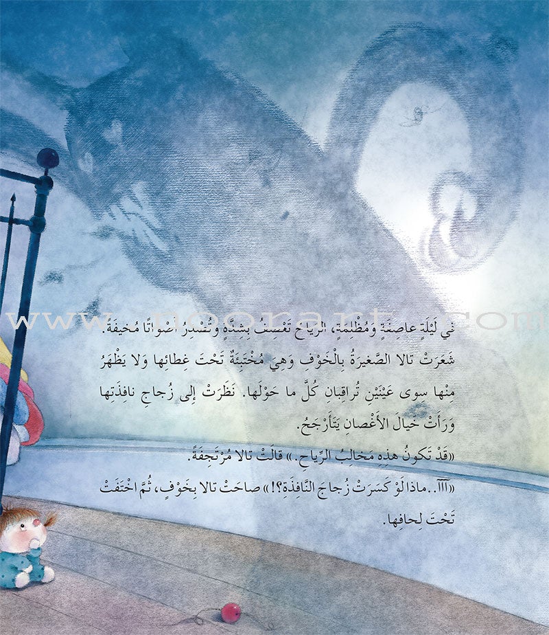 Bedtime Stories (set of 5 Books) قصص قبل النوم