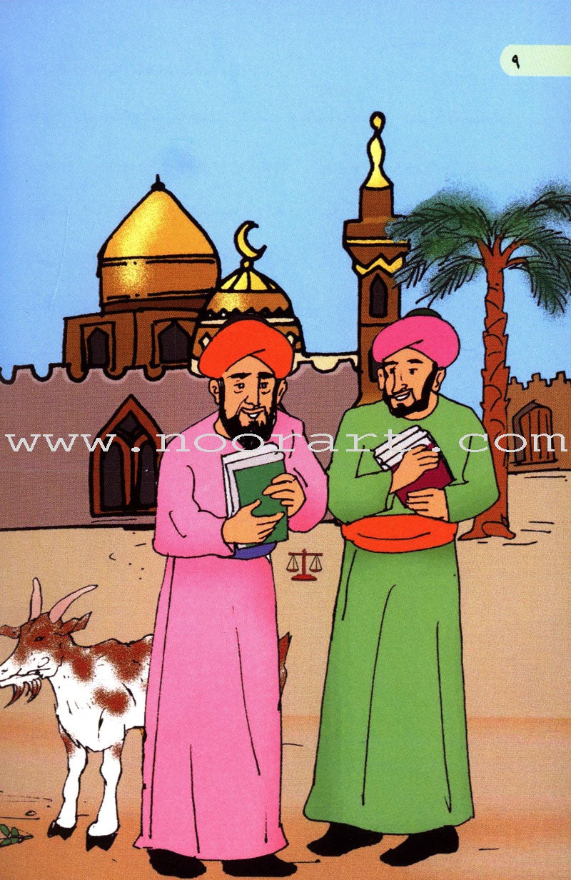 Muslim Leaders Series - Caliph Umar Ibn Abdul Aziz: Level 3 (4 Books) سلسلة القادة المسلمين – الخليفة عمر بن عبد العزيز