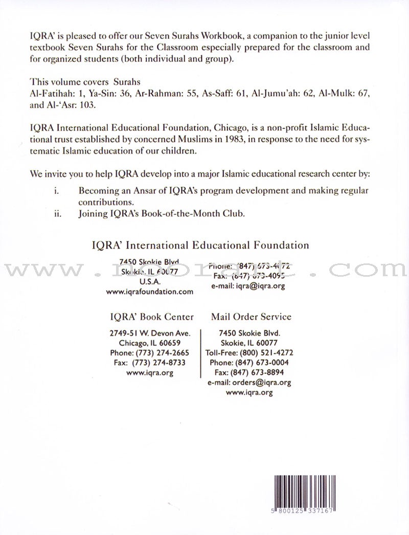 Seven Surahs for the Classroom Workbook (Junior Level)
