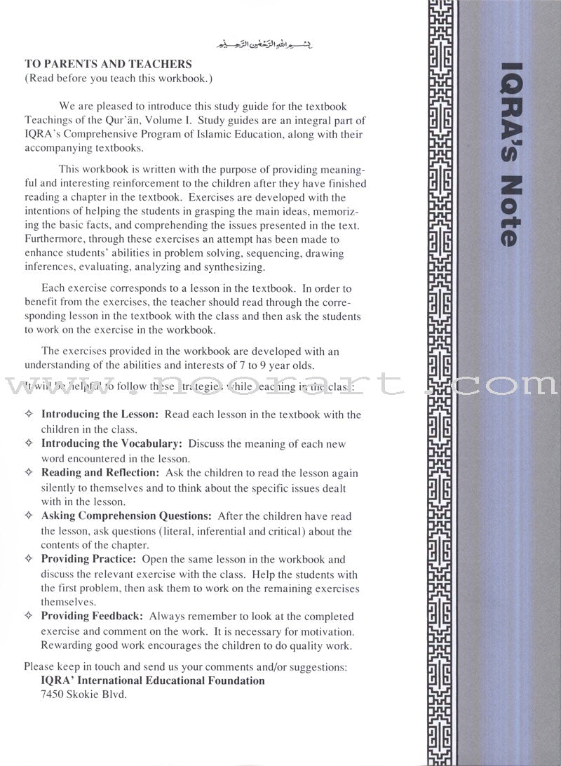 Teachings of the Qur'an Workbook: Volume 1