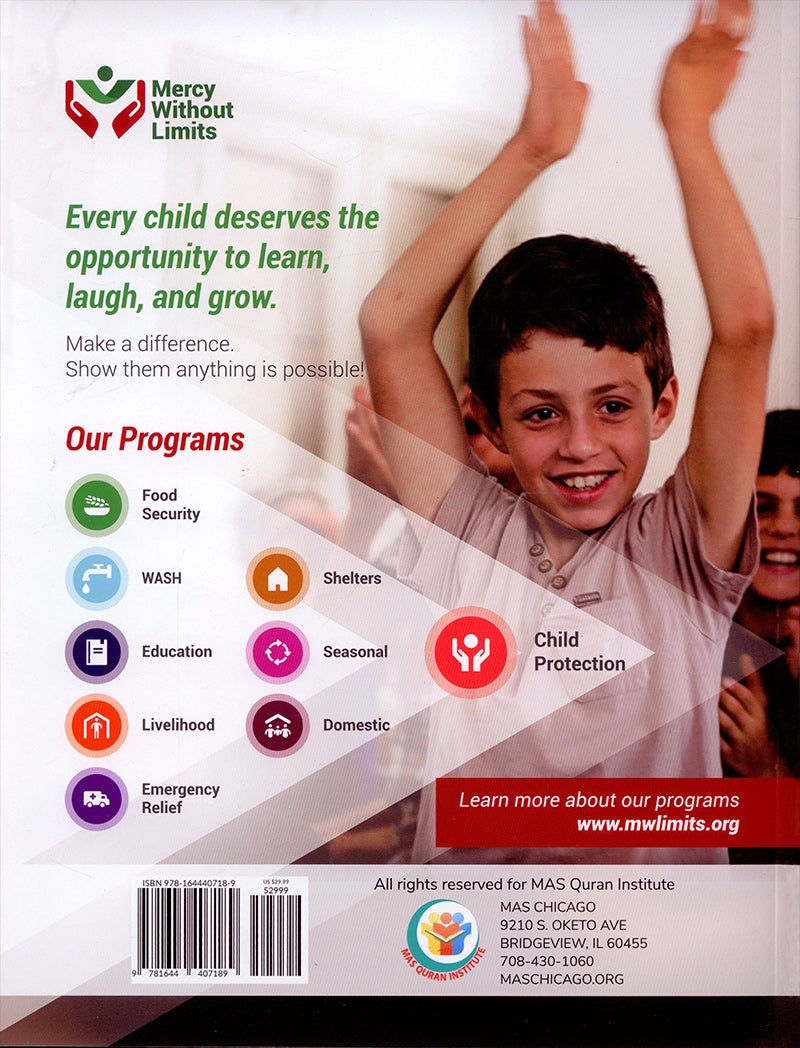 At-Tayseer: Tajweed Rules of the Quran التيسير للمبتدأ والصغير لتعليم احكام التجويد