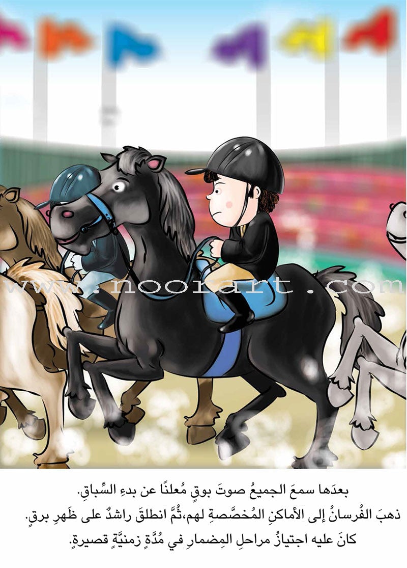 Big Book Series: Level 2 (Set of 20 Books) الكتاب الكبير