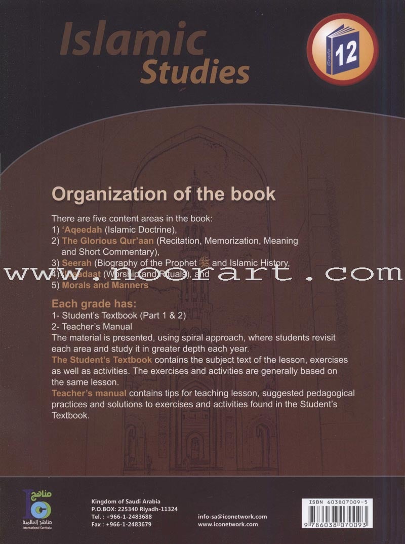 ICO Islamic Studies Textbook: Grade 12, Part 2