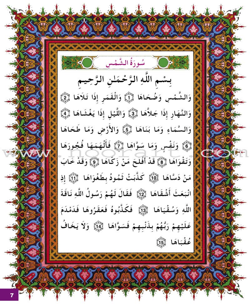 I Love My Religion: level 4