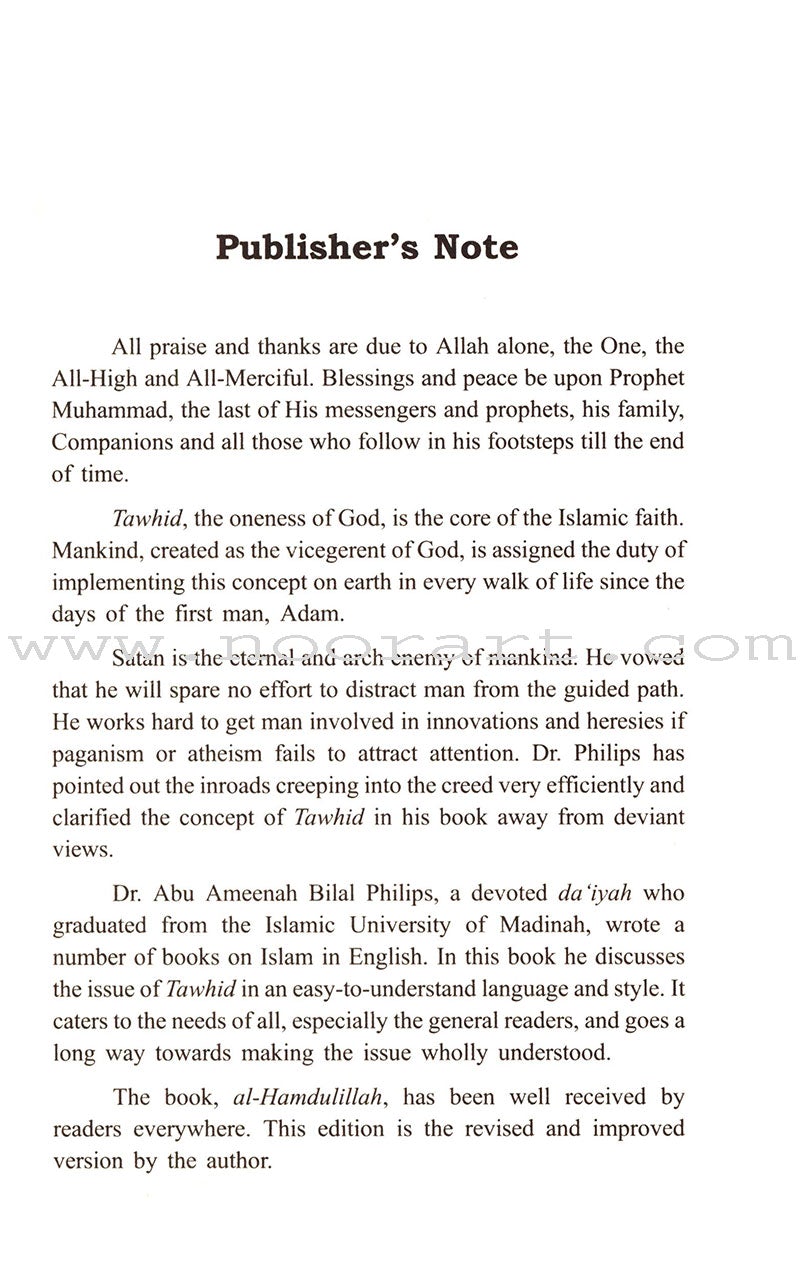 The Fundamentals of Tawheed (Islamic Monotheism, Hardcover) شرح مبادىء التوحيد