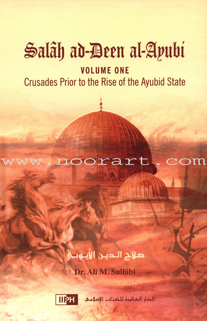 Salah ad-Din al-Ayubi (2 Volume Set)