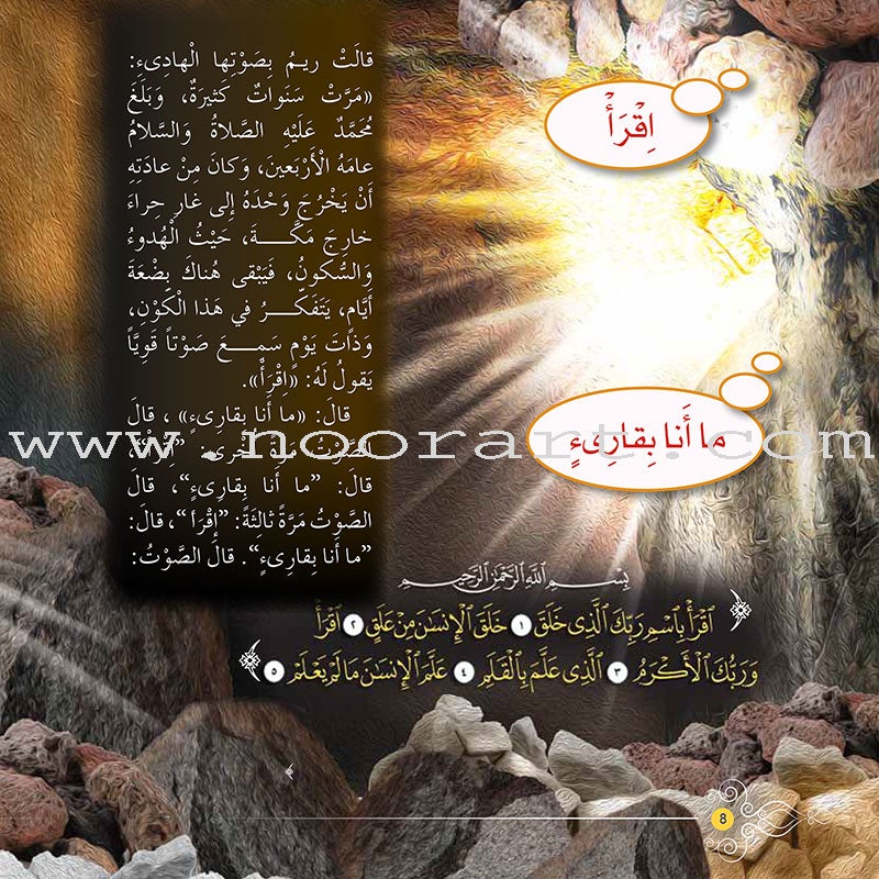 Immortal Women Series (12 Books and 2 CDs)