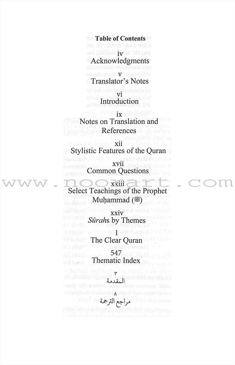 The Clear Quran with Arabic Text- Flexible Cover (5.5" x 8.5")