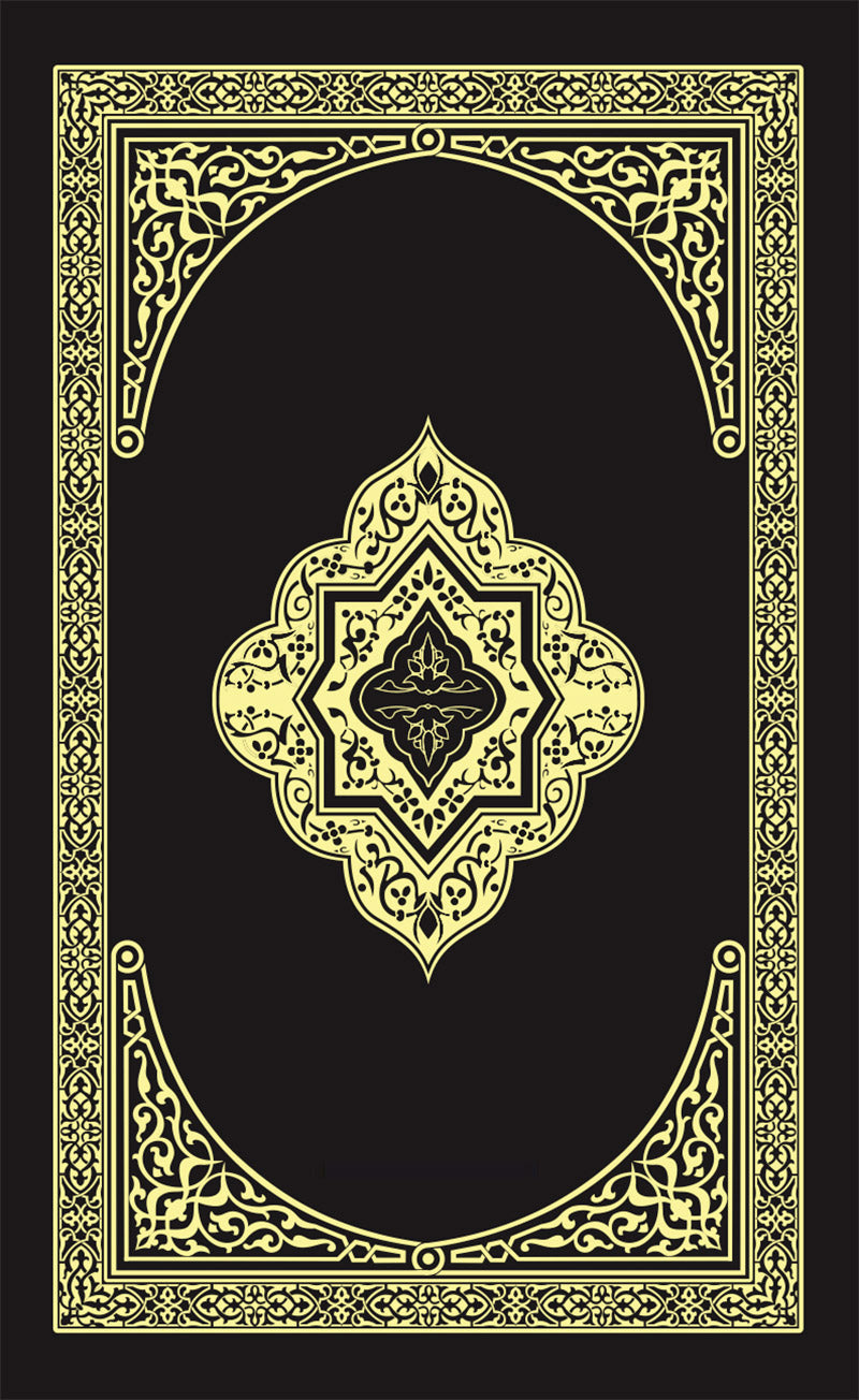 The Clear Quran with Thematic English Translation - Paperback (3.7" x 5.7") 10 Copies Bulk