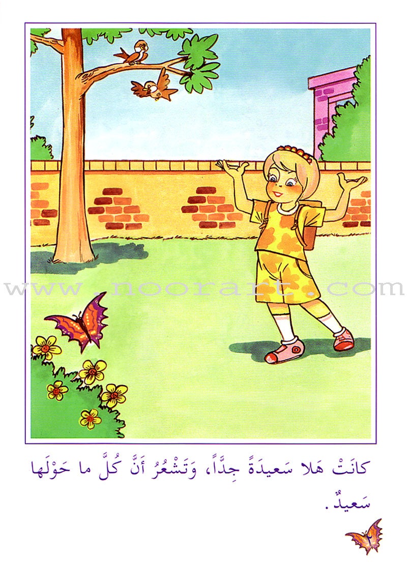 Arabic Graded Stories: Grade 1 (5 Books) مشروع المنهل التعليمي