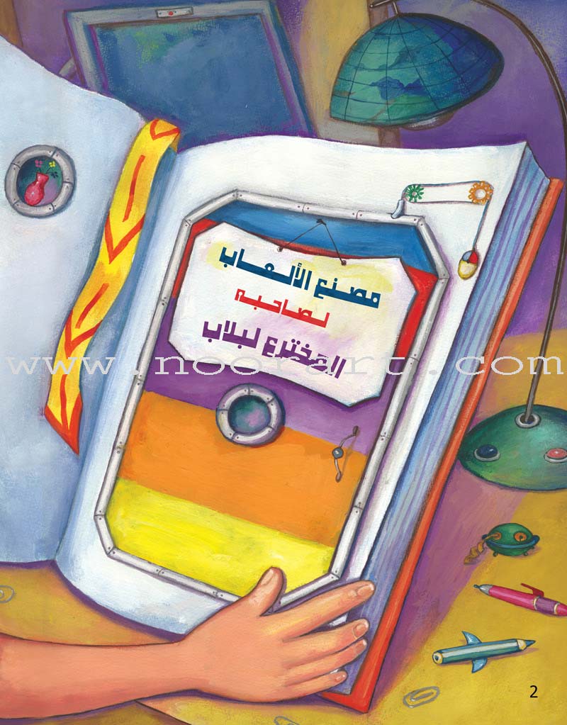 Graded Reading Series: Level 2 , Part 1(4 Books)