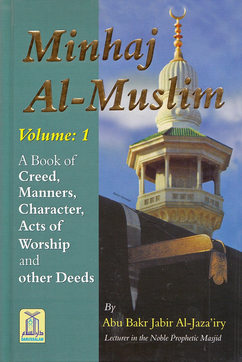 Minhaj Al-Muslim (The Muslim's Path, 2 Books)