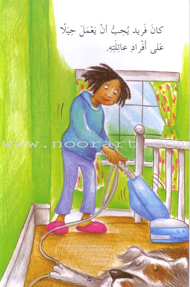 My Way to Reading Series: Level 2 (12 Books) سلسلة طريقي إلى القراءة